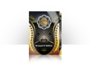 Al Quran Waqaf & Ibtida’ A5