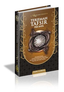 Al Quran New Hijjaz Terjemah Tasfir Perkata A5